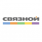Связной Связной