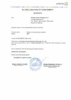 Датчик ворот SDP. Декларация соответствия стандартам Европейского союза